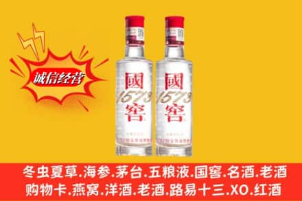 南通通州区回收国窖酒