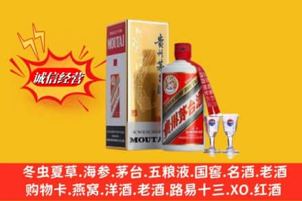 南通通州区回收茅台酒