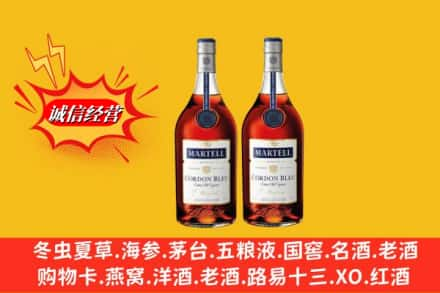 南通通州区高价上门回收洋酒蓝带价格