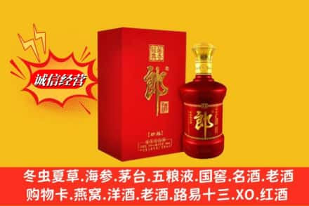 南通通州区高价上门回收珍品郎酒