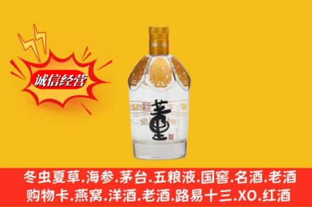 南通通州区回收老董酒