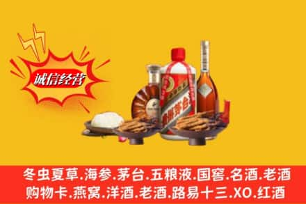 南通通州区烟酒回收礼品